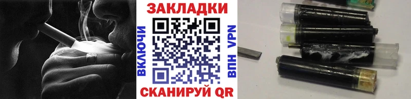 Купить наркотики сайты Лиски APVP  Гашиш  Амфетамин  Cocaine  Марихуана 