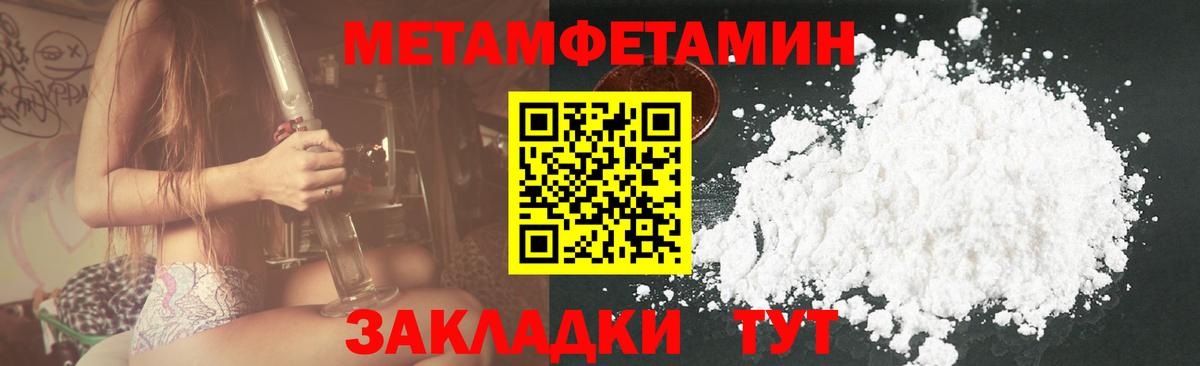АМФЕТАМИН  АМФЕТАМИН VHQ  Вход с VPN  Лиски 