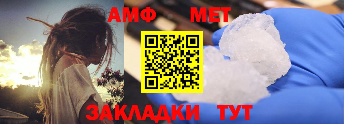 АМФ VHQ Лиски
