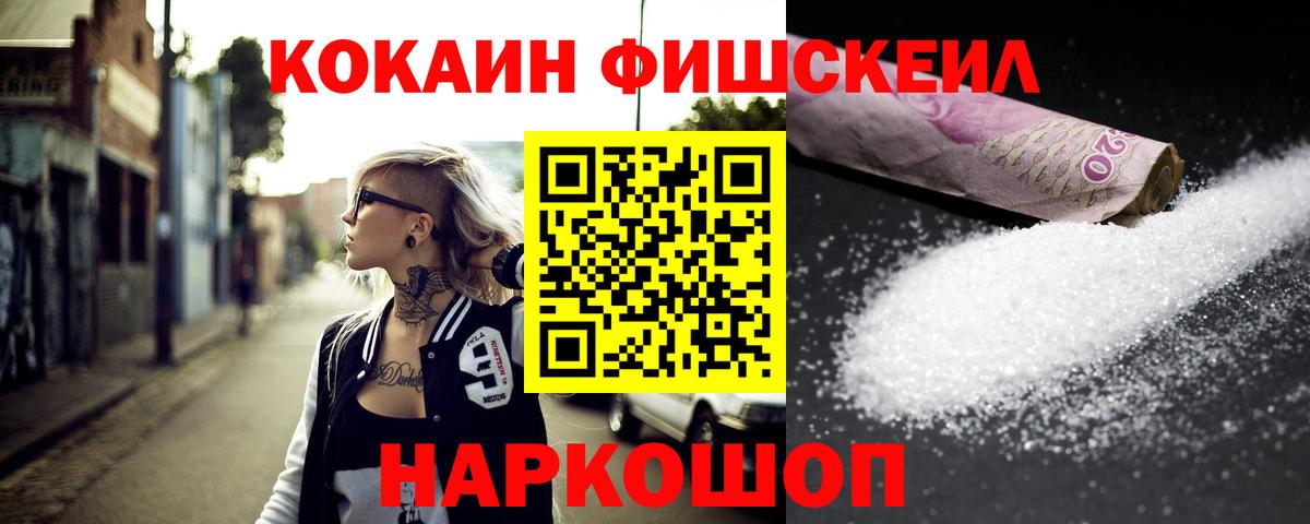 КОКАИН Боливия Лиски