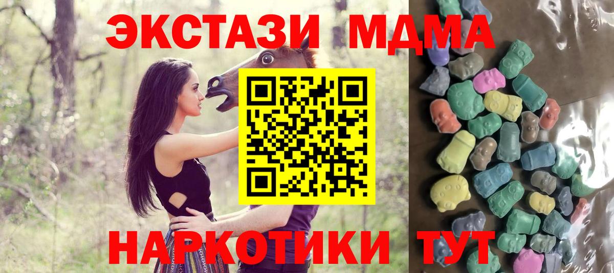 Экстази Дубай Лиски