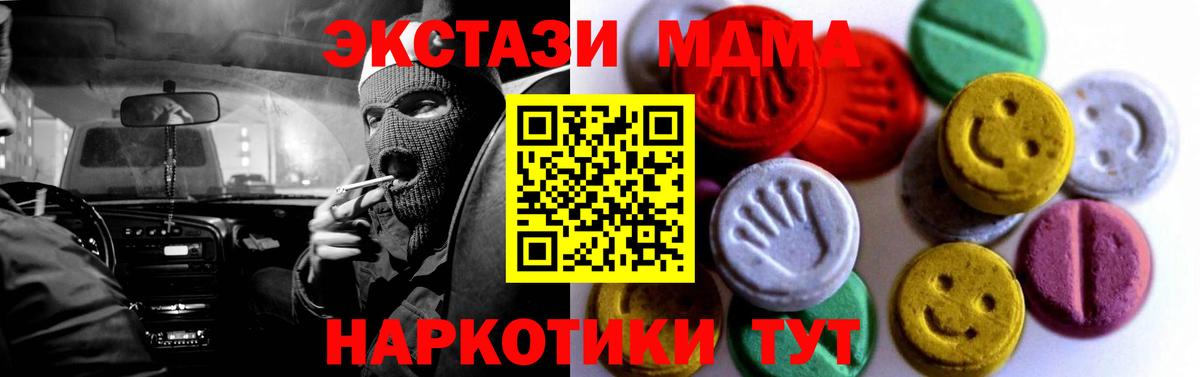 Экстази Punisher  Ecstasy  Лиски  Экстази 300 mg  Вход с VPN 
