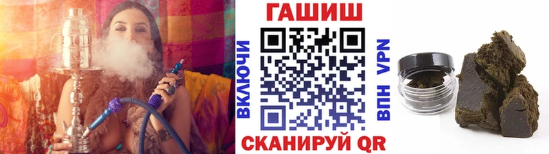 Гашиш 40% ТГК  цена наркотик  Лиски 
