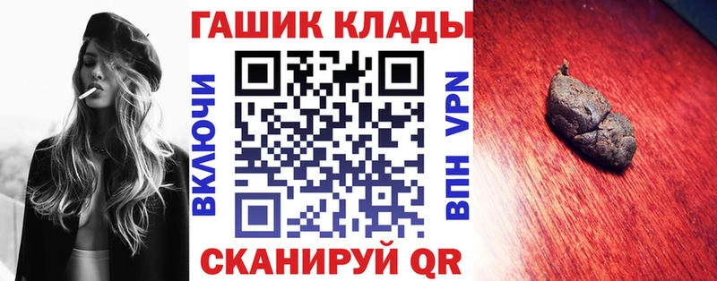 Гашиш Изолятор Лиски