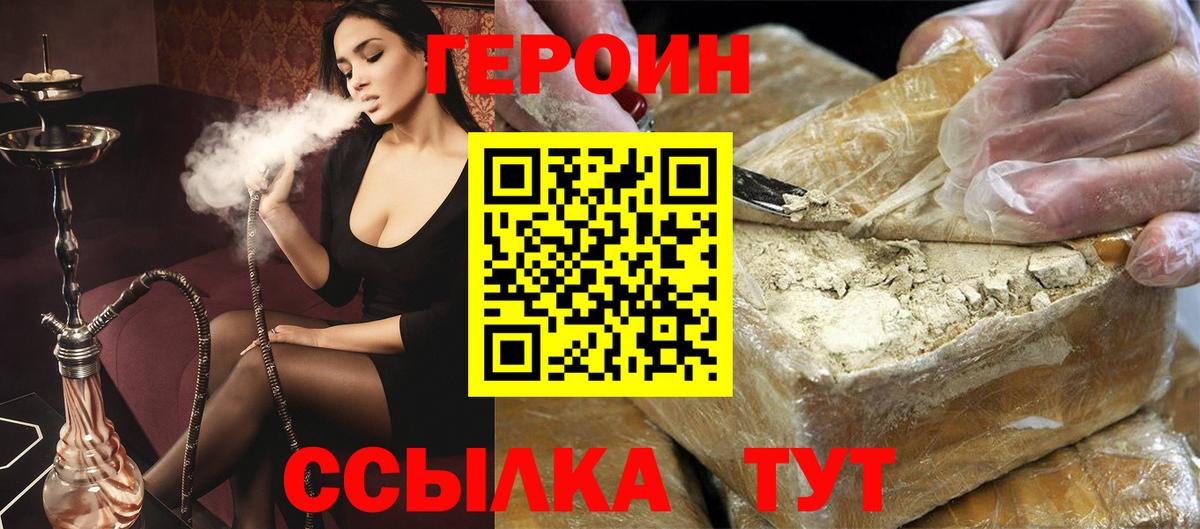 ГАШИШ  Кокаин  Вход с VPN  A-PVP СК   ГАШ  Лиски  МЕФ кристаллы 