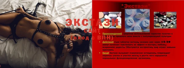 MDMA Кулебаки