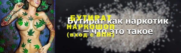 СК Ладушкин