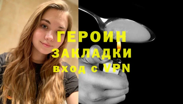 MDMA Кулебаки