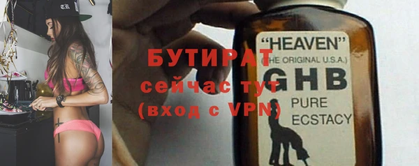 PSILOCYBIN Лагань
