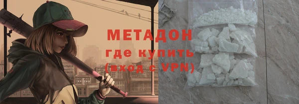 наркотики Куйбышев
