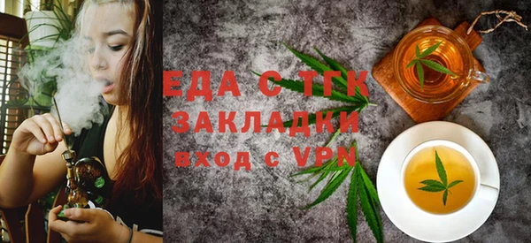 СК Ладушкин