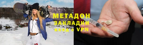 наркотики Куйбышев