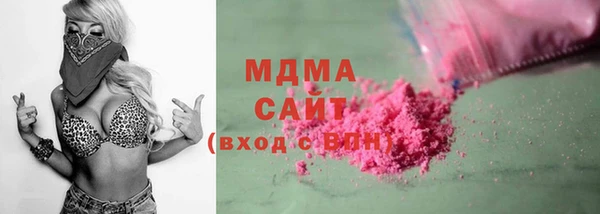 MDMA Кулебаки