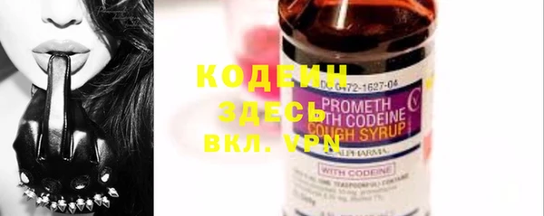 наркотики Куйбышев