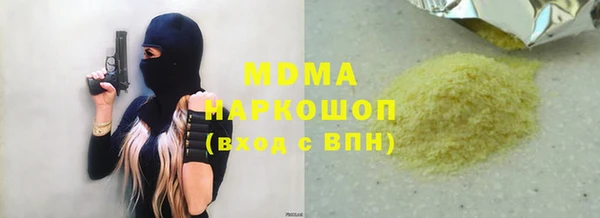 СК Ладушкин