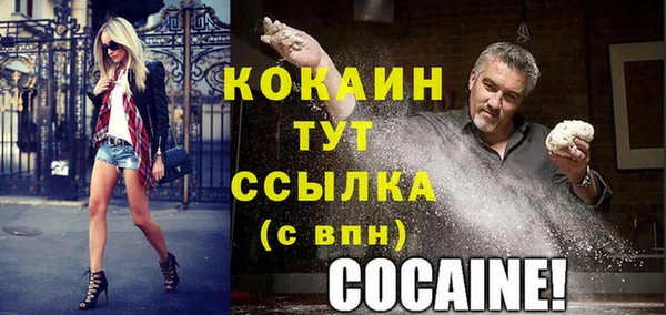 MDMA Кулебаки