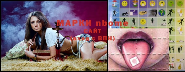 MDMA Кулебаки