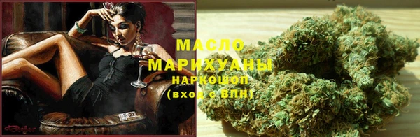 ГАЛЛЮЦИНОГЕННЫЕ ГРИБЫ Лабытнанги