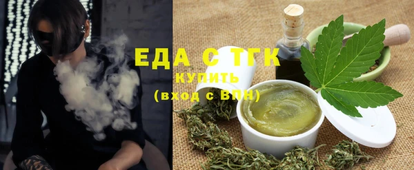 ГАЛЛЮЦИНОГЕННЫЕ ГРИБЫ Лабытнанги