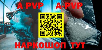 каннабис Волжский