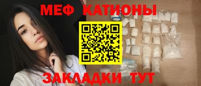 каннабис Волжский