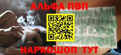 кокаин перу Волгодонск