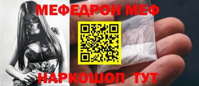 кокаин перу Волгодонск