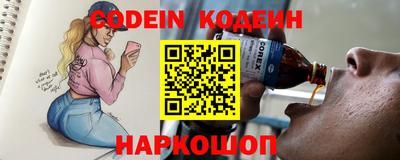 прущие крисы Волжск