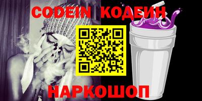прущие крисы Волжск