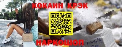 прущие крисы Волжск