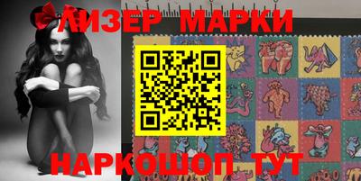 каннабис Волжский