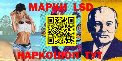каннабис Волжский