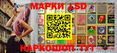 прущие крисы Волжск