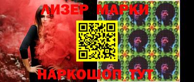 каннабис Волжский