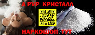 прущие крисы Волжск