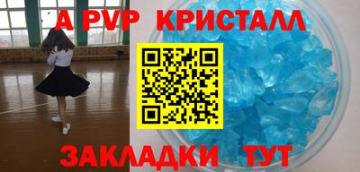 прущие крисы Волжск