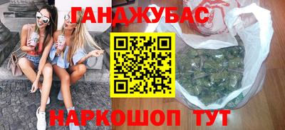 каннабис Волжский