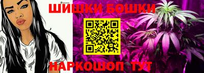 каннабис Волжский