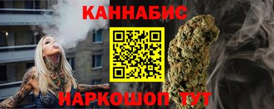 каннабис Волжский