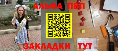 кокаин перу Волгодонск