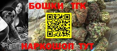 каннабис Волжский