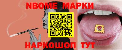 кокаин перу Волгодонск