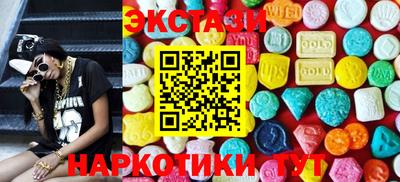 прущие крисы Волжск
