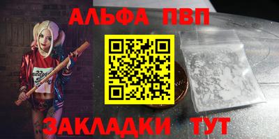 кокаин перу Волгодонск