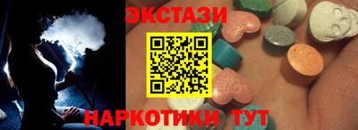 кокаин перу Волгодонск