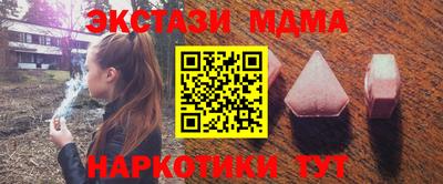 каннабис Волжский