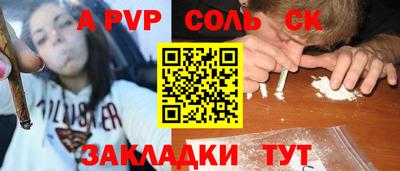 кокаин перу Волгодонск