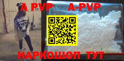 кокаин перу Волгодонск
