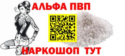 каннабис Волжский