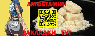 кокаин перу Волгодонск